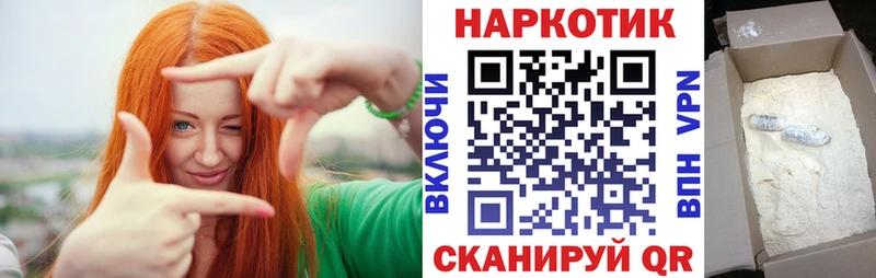 Все наркотики Луховицы ТГК Мефедрон КОКАИН СОЛЬ