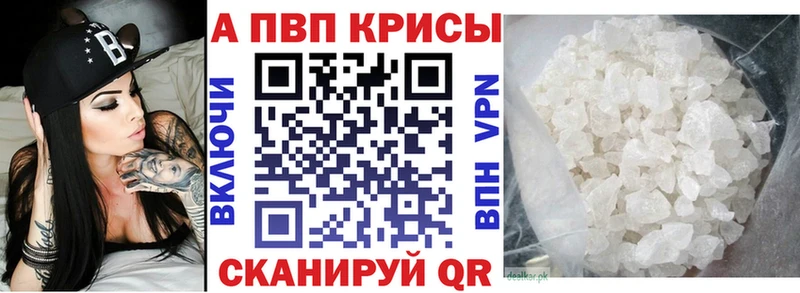 Alfa_PVP крисы CK  Луховицы 