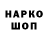 КЕТАМИН VHQ Snoppyy