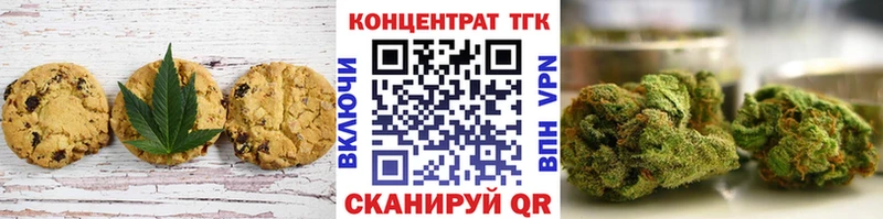 mega ТОР  Луховицы  Canna-Cookies марихуана 