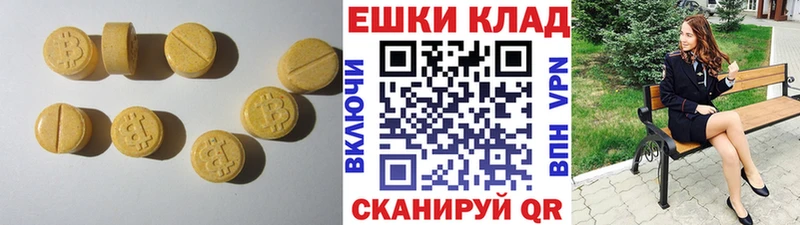 где продают наркотики  мега зеркало  Экстази MDMA  Луховицы 