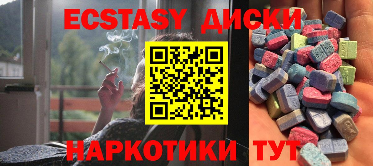 Луховицы  Экстази Дубай  Вход с VPN 