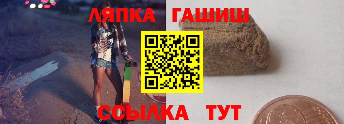 закладка  Гашиш Изолятор  ГАШ  Вход с VPN  Луховицы 