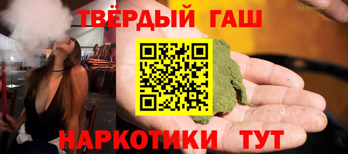 ГАШ индика сатива Луховицы