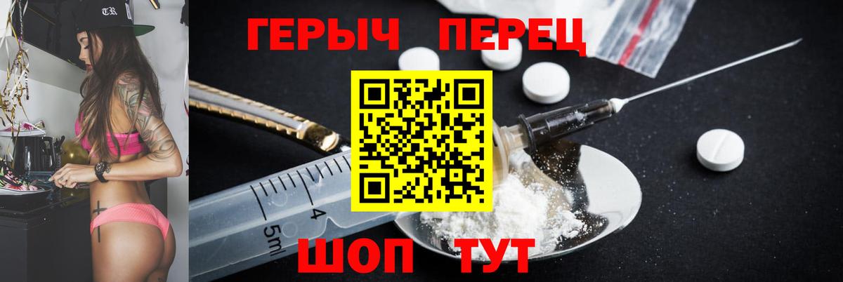 ГЕРОИН  ГЕРОИН афганец  Вход с VPN  Луховицы 