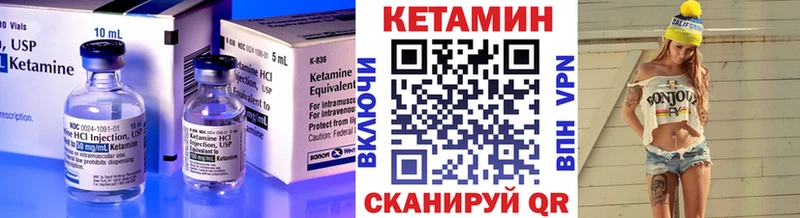 Кетамин ketamine мориарти какой сайт Луховицы