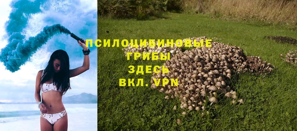 мефедрон Белокуриха