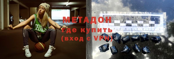 мефедрон Белокуриха
