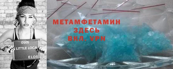 стафф Беломорск