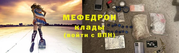 а пвп мука Белоозёрский