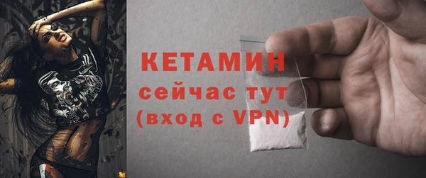 стафф Беломорск