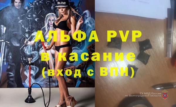 мефедрон Белокуриха