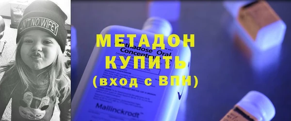 стафф Беломорск