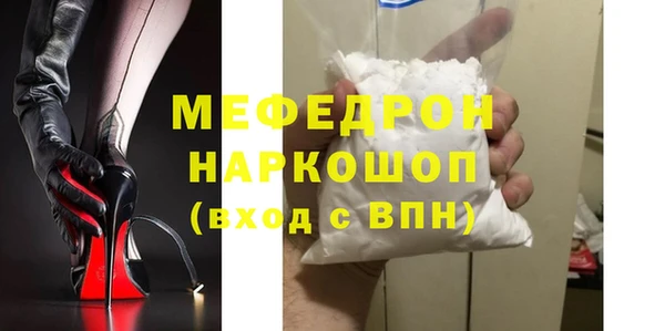 а пвп мука Белоозёрский