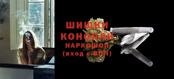 мефедрон Белокуриха