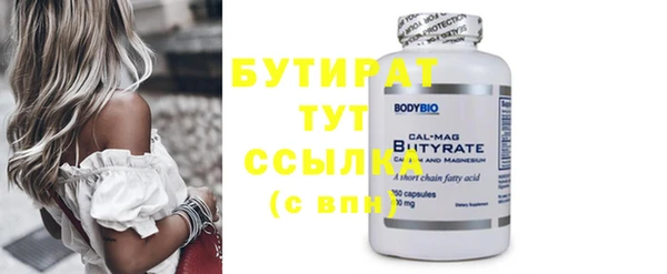 мефедрон Белокуриха
