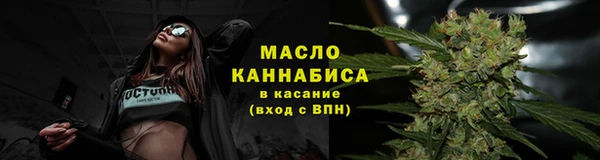 стафф Беломорск