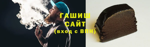 стафф Беломорск