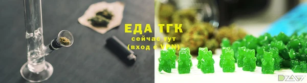 мефедрон Белокуриха