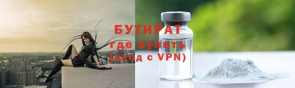 а пвп мука Белоозёрский