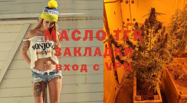 мефедрон Белокуриха