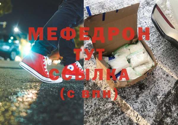 стафф Беломорск