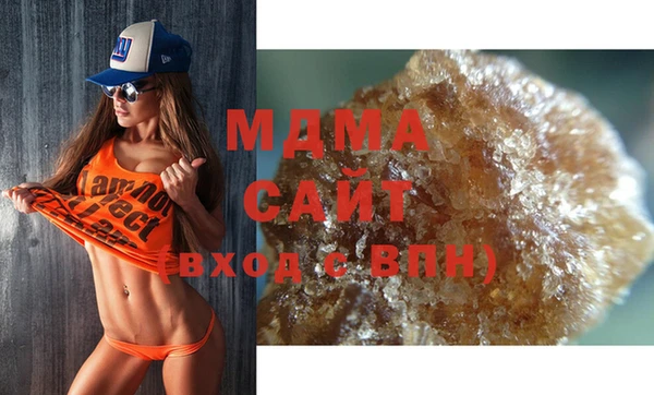 стафф Беломорск