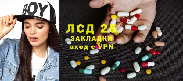 стафф Беломорск