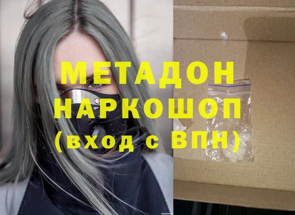 сатива Протвино