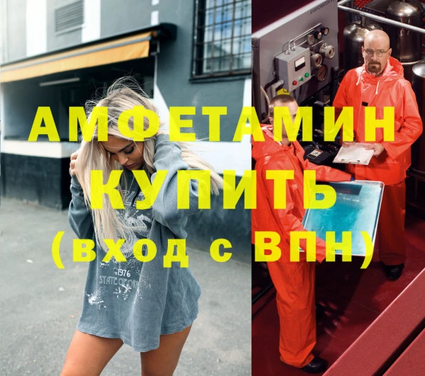 стафф Беломорск