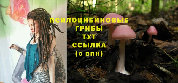 мефедрон Белокуриха