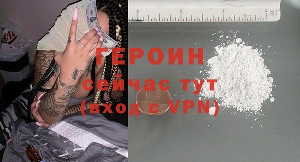 мефедрон Белокуриха