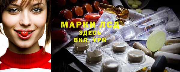 стафф Беломорск