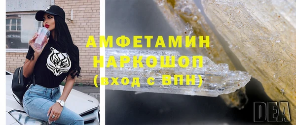 мефедрон Белокуриха