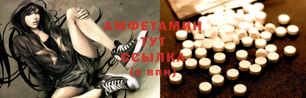 стафф Беломорск