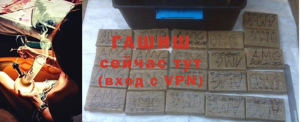 стафф Беломорск