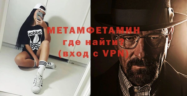 стафф Беломорск