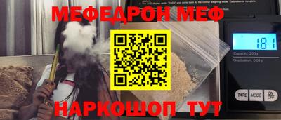 спайс Жуковский