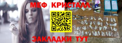 спайс Жуковский