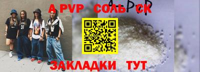 apvp Заволжье