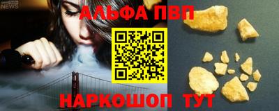 спайс Жуковский