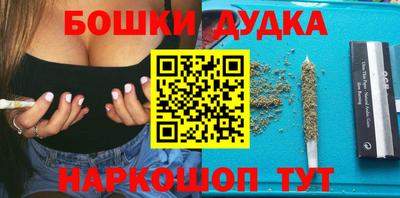 спайс Жуковский