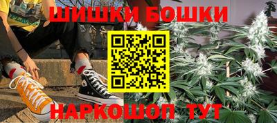 спайс Жуковский
