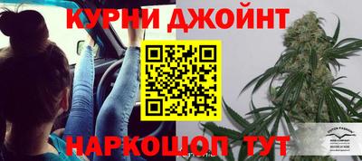 спайс Жуковский