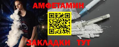спайс Жуковский