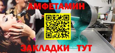 apvp Заволжье