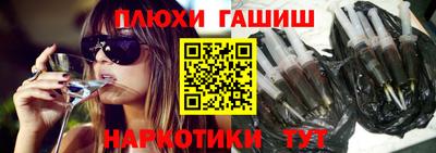 спайс Жуковский