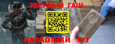 спайс Жуковский