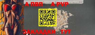 спайс Жуковский