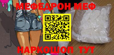 спайс Жуковский